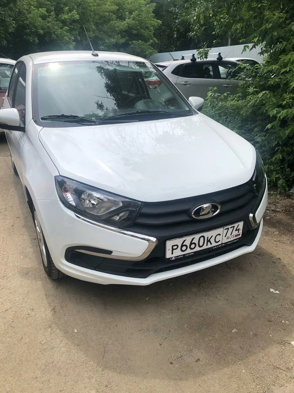 Автомобиль парка Молния